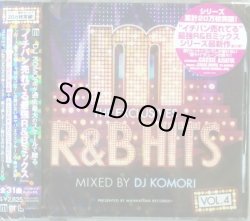 画像1: DJ KOMORI / MANHATTAN RECORDS THE EXCLUSIVES R&B HITS VOL.4 (CD)