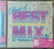 DJ Groovy workshop. / Best of BEST MIX (CD)