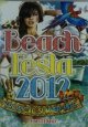 DJ INFERNO / BEACH FESTA 2012 - Tropical Summer Hits (DVD)
