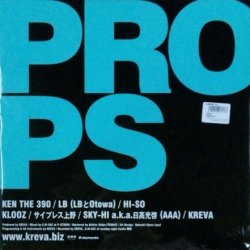 画像1: $ KREVA / PROPS 挑め Remix (PCJA-00098) ★超限定★ レコード NNN123-4-5