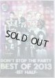V.A. / DON'T STOP THE PARTY BEST OF 2013 1st HALF (DVD)