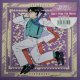 $ TOFUBEATS / DON'T STOP THE MUSIC feat. 森高千里 (JS7S089) 7inch (黒盤) N8 後程済