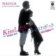 $ 当山ひとみ / KISSしたい (7inch) セクシィ・ロボット (HMJA106) Hitomi Tohyama / Wanna Kiss / Sexy Robot Y1 後程済