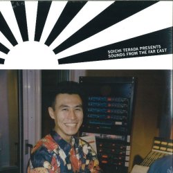 画像1: $ Soichi Terada / Sounds From The Far East (RH RSS 12 / RH-RSS 12) 2枚組 NNN100-2-3