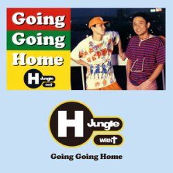 画像1: $ H JUNGLE WITH T - GOING GOING HOME (AQK177295) 7inch RECORD STORE DAY 2017 限定商品 N2 