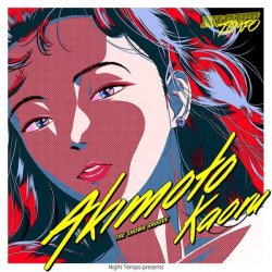 画像1: $ Night Tempo / Kaoru Akimoto - Night Tempo Presents The Showa Groove (NCR080) 7インチ  秋元薫 N5