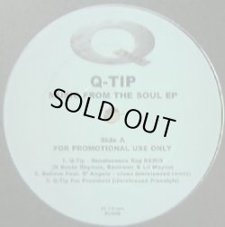 画像1: Q-TIP / MUSIC FROM THE SOUL EP (SC008) Y1 完売