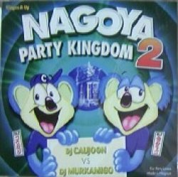 画像1: DJ CAUJOON VS DJ MURAKAMIGO / NAGOYA PARTY KINGDOM 2 (MIXCD)