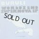 【再入荷】 QURULI / WORLD'S END SUPERNOVA EP (10inch) 完売 YYY0-228-1-1