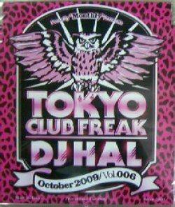 画像1: DJ HAL / TOKYO CLUB FREAK 10月号！October 2009 Vol.006