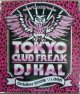 DJ HAL / TOKYO CLUB FREAK 10月号！October 2009 Vol.006