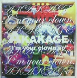 画像1: AKAKAGE / I'M YOUR CLOWN EP 