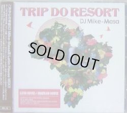 画像1: DJ Mike-Masa / TRIP DO RESORT (MIXCD)