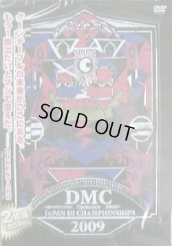 画像1: DMC JAPAN DJ CHAMPIONSHIPS 2009 FINAL (DVD)