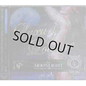 画像: DJ IMAI / LAXURY LOUNGE STYLE MOON LIGHT (MIXCD)