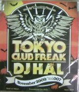 画像: DJ HAL / TOKYO CLUB FREAK VOL.007 (MIXCD)