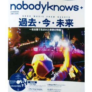 画像: nobodyknows+ / 過去・今・未来　〜名古屋で生まれた奇跡の物語〜 (BOOK+CD)
