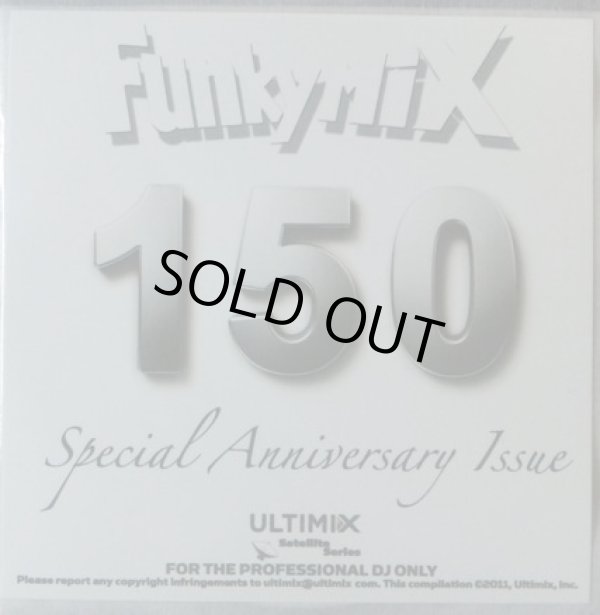 画像1: FUNKYMIX 150 SPECIAL ANNIVERSARY ISSUE (CD) 