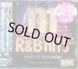 画像: DJ KOMORI / MANHATTAN RECORDS THE EXCLUSIVES R&B HITS VOL.4 (CD)