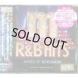 画像: DJ KOMORI / MANHATTAN RECORDS THE EXCLUSIVES R&B HITS VOL.4 (CD)