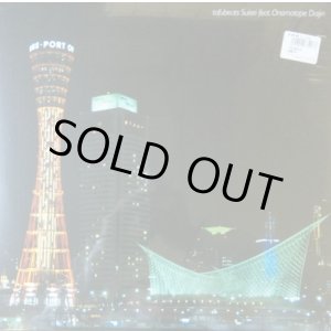画像: Tofubeats/ 水星EP　完売