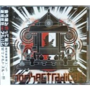 画像: %% nonSectRadicals / nonSectRadicals (FM-0012) CD Y3? 在庫未確認