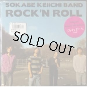 画像: 曽我部恵一band / ロックンロール (7inch) 完売中