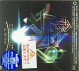 画像: DJ Kentaro / Contrast (CD)