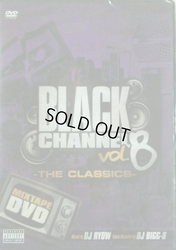 画像1: DJ RYOW & DJ BIGG-S / BLACK CHANNEL VOL.8 (DVD)