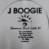 画像: 【海0000】 J BOOGIE / SUMMER SOUL EDITS #1