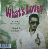 画像: What's Love? / ランバダ feat.CHAN-MIKA / バラ色の人生 feat.Yo Harding (JS7S081) 完売