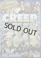 画像: RIP CLOWN / CREEP Best Of 2014-2015 (DVD)　完売