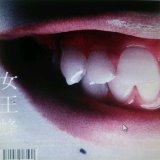 画像: %% 女王蜂 / ヴィーナス (JS7S103) Takkyu Ishino Remix 【限定商品】 YYS206-7-8