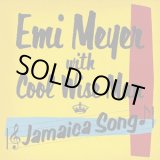 画像: EMI MEYER / JAMAICA SONG (7inch) HR7S017 【Record Store Day限定盤】完売