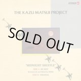 画像: KAZU MATSUI PROJECT / MIDNIGHT SHUFFLE (7inch) TJKA10007 【Record Store Day限定盤】 完売