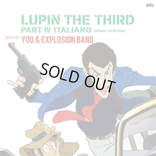 画像1: %% YOU & EXPLOSION BAND / LUPIN THE THIRD PART IV ORIGINAL SOUND TRACK 〜 ITALIANO (JS12S117) 完売