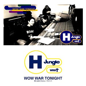 画像: $ H JUNGLE WITH T / WOW WAR TONIGHT (AQK177270) 時には起こせよムーヴメント (7inch) 小室哲哉 (AQK-77270) N2