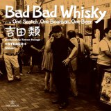 画像: %% 吉田類 - BAD BAD WHISKY / ONE SCOTCH,ONE BOURBON,ONE BEER (DM1008) 2017-04-06発売 N1 