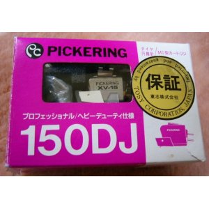 画像: PICKERING 150DJ ダイヤ 針 / MI型カートリジ 未開封新品　Y7