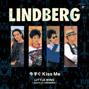 画像: 【発売日：2023年4月22日】%% LINDBERG / 今すぐKiss Me / LITTLE WING 〜Spirit of LINDBERG〜(TJKA-10030) N3