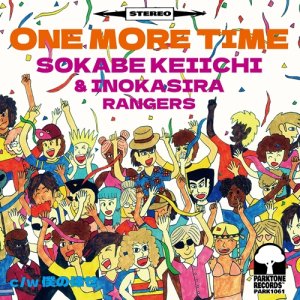 画像: $ 曽我部恵一 と 井の頭レンジャーズ Keiichi Sokabe Inokasira Rangers ‎/ one more time (PARK-1061) N3【2024年10月23日発売】