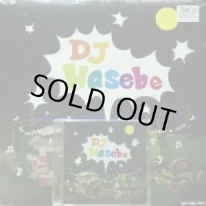 画像: DJ HASEBE FT. RYO-Z.PEZ(from RIP SLYME) & JUJU / LAST VACATION