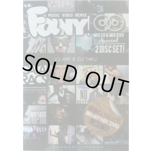 画像: VJ AIRI & DJ TAKU / FANY! VOL.3 (DVD)