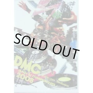 画像: DMC JAPAN / DJ CHAMPION SHIP 2008 FINAL (DVD)