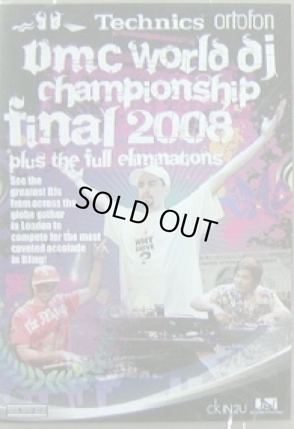 画像1: DMC WORLD DJ CHAMPIONSHIP FINAL 2008 (DVD)