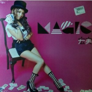 画像: 宏美 / MAGIC EP