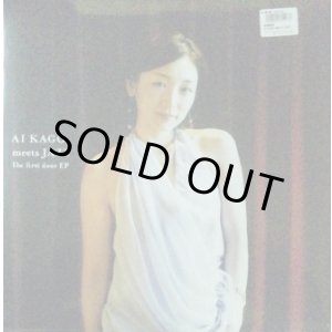 画像: 加護亜衣 / Ai Kago Meets Jazz - First Door Ep - ★