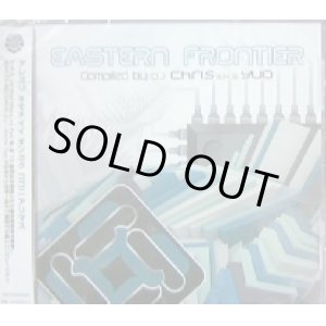 画像: V.A. / EASTERN FRONTIER (CD)