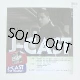 画像: %% J-CAST / BABYGIRL JUST SAY I DO (DJ KOMORI IN THE 90s REMIX) Y1 完売