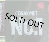 画像: COSMONET / NO.1 (CD)